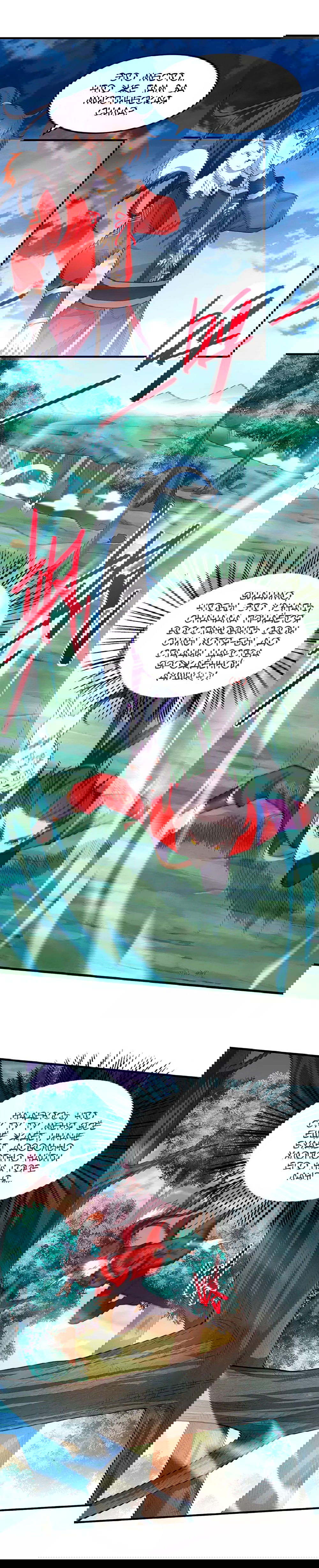 Манга Возвращение Бессмертного Императора - Глава 83 Страница 7