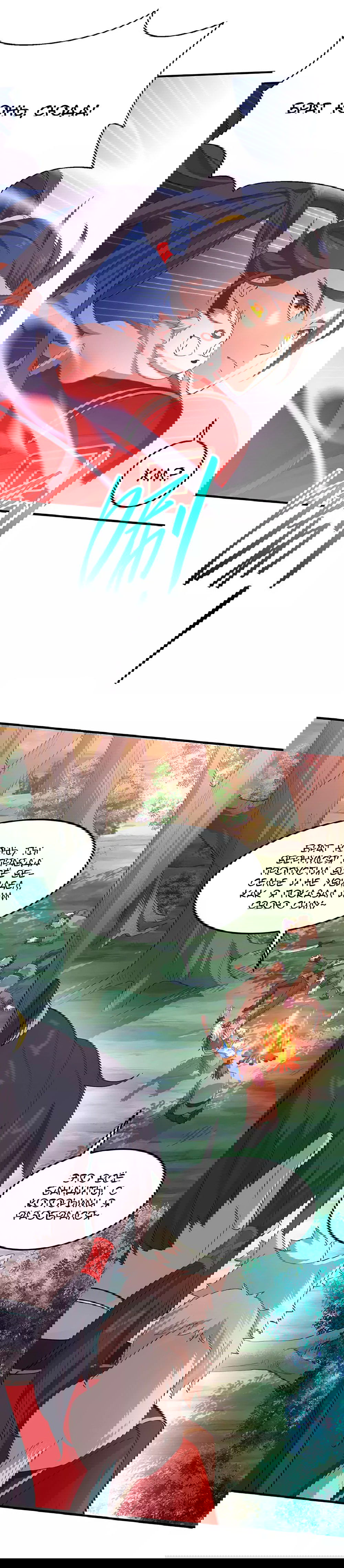 Манга Возвращение Бессмертного Императора - Глава 83 Страница 8