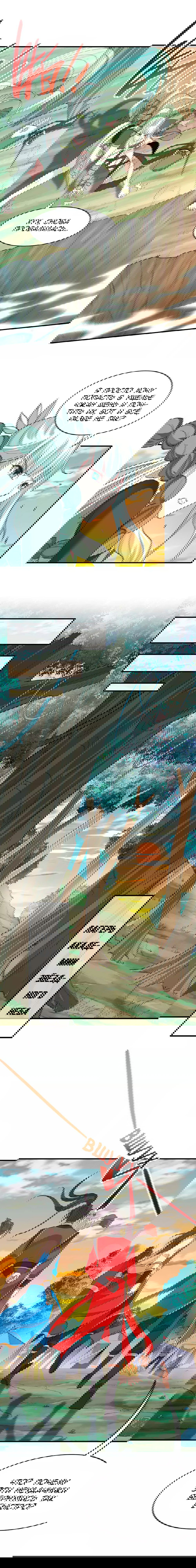 Манга Возвращение Бессмертного Императора - Глава 83 Страница 14