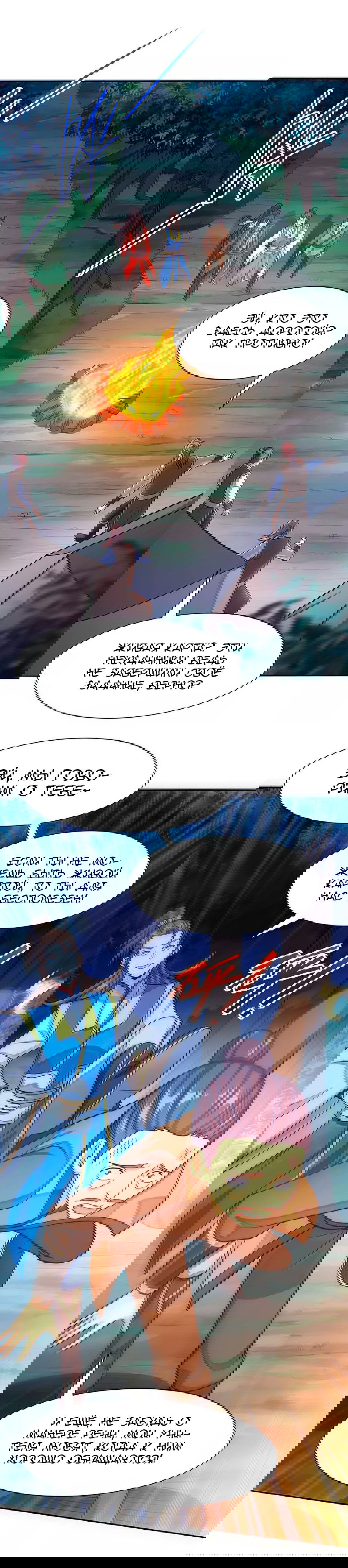 Манга Возвращение Бессмертного Императора - Глава 84 Страница 7