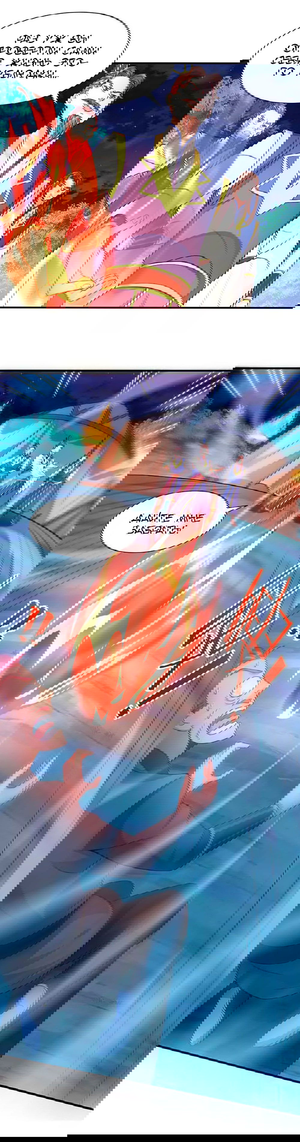 Манга Возвращение Бессмертного Императора - Глава 84 Страница 12