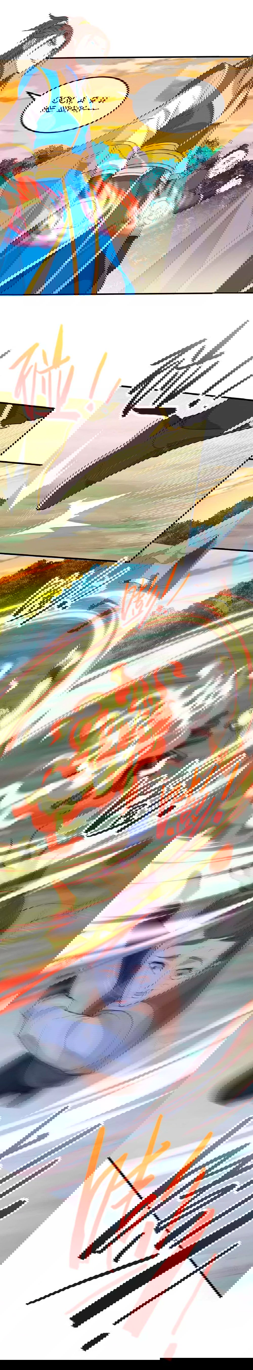 Манга Возвращение Бессмертного Императора - Глава 84 Страница 4