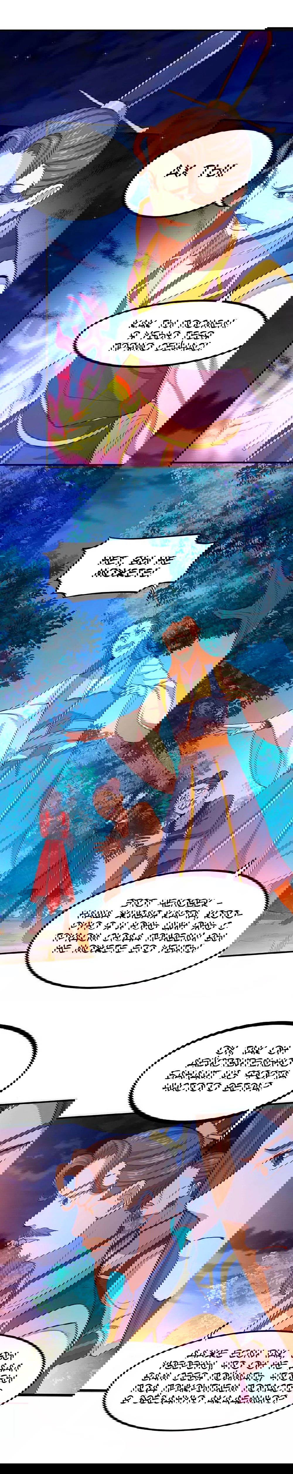 Манга Возвращение Бессмертного Императора - Глава 84 Страница 10