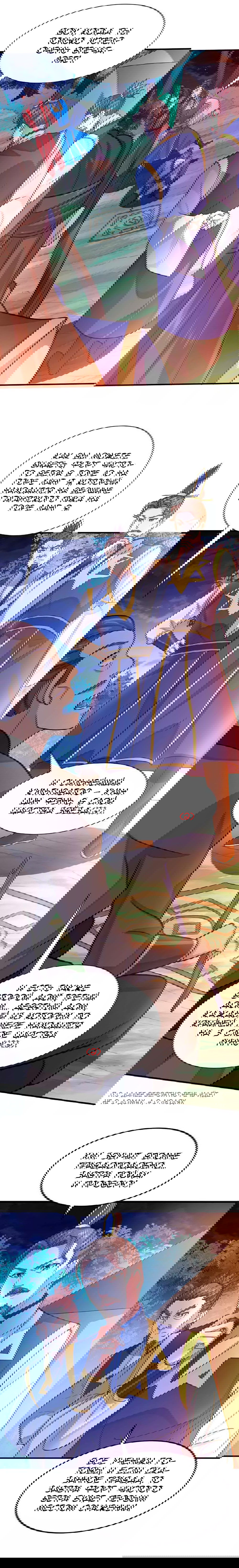 Манга Возвращение Бессмертного Императора - Глава 84 Страница 15