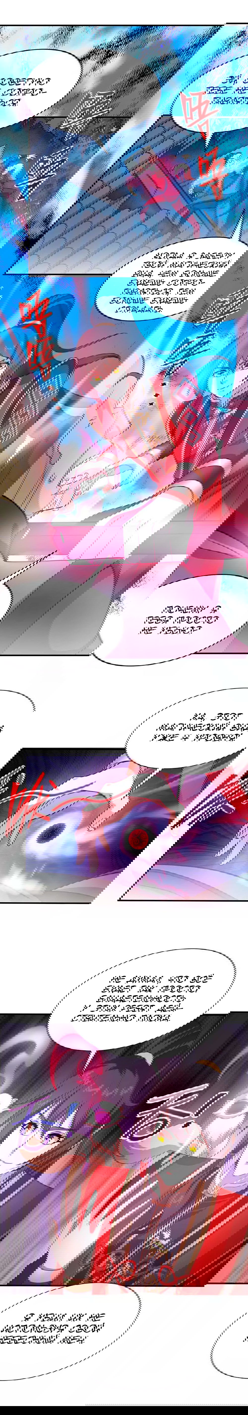 Манга Возвращение Бессмертного Императора - Глава 85 Страница 8