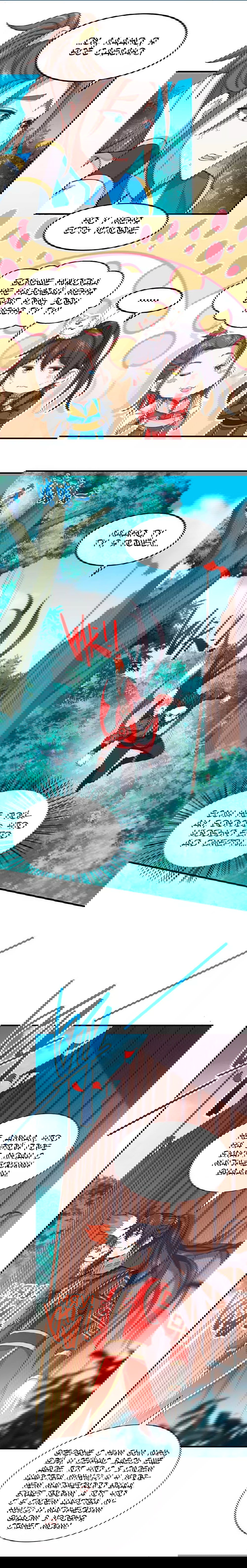 Манга Возвращение Бессмертного Императора - Глава 85 Страница 6