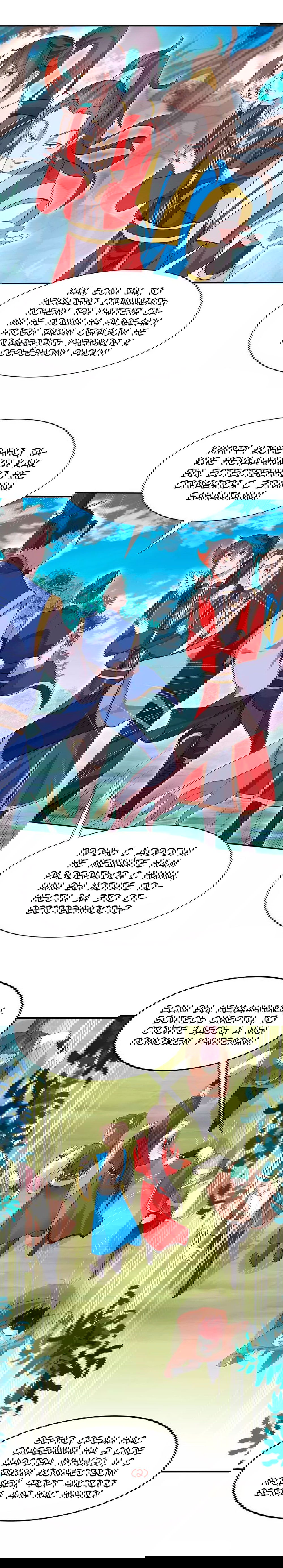 Манга Возвращение Бессмертного Императора - Глава 86 Страница 5