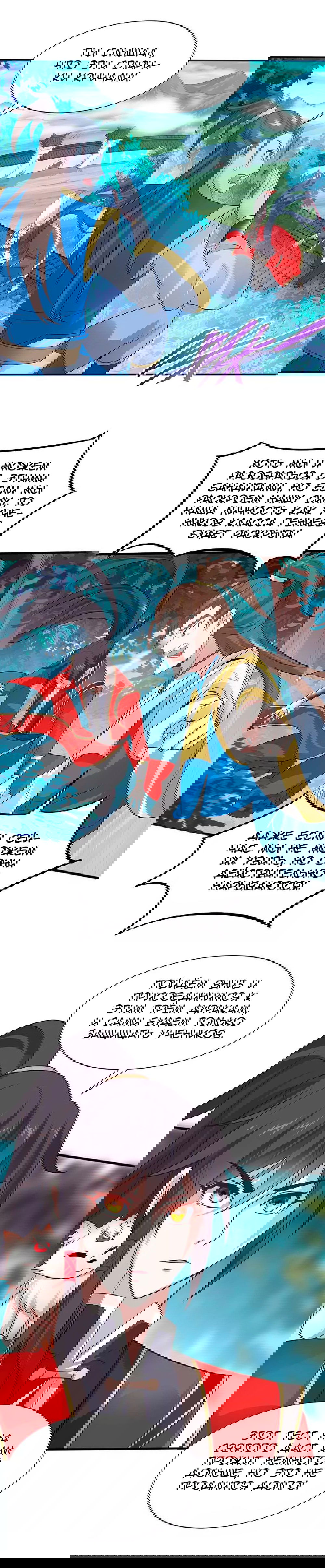 Манга Возвращение Бессмертного Императора - Глава 86 Страница 2