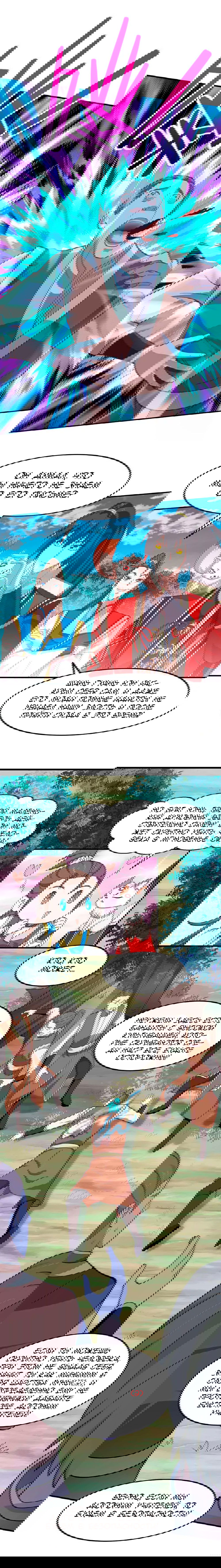 Манга Возвращение Бессмертного Императора - Глава 86 Страница 7