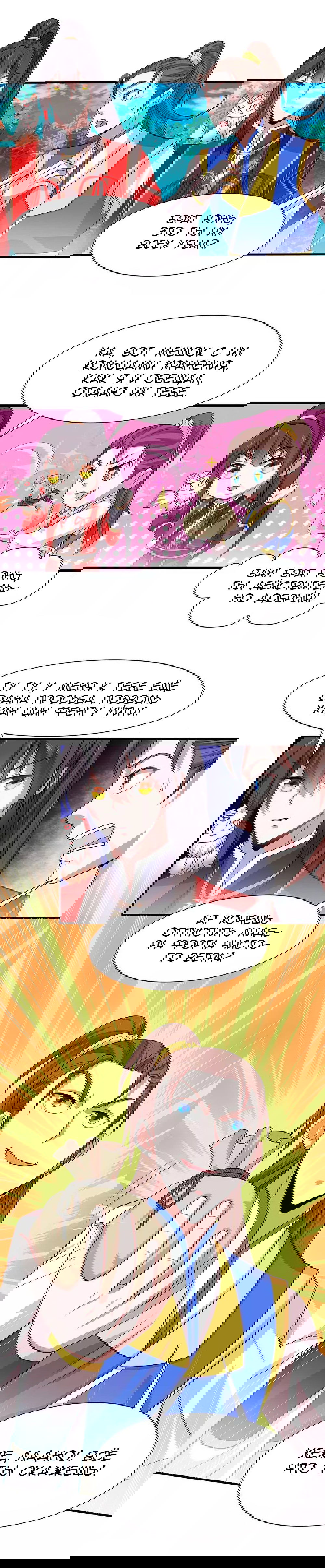 Манга Возвращение Бессмертного Императора - Глава 86 Страница 9