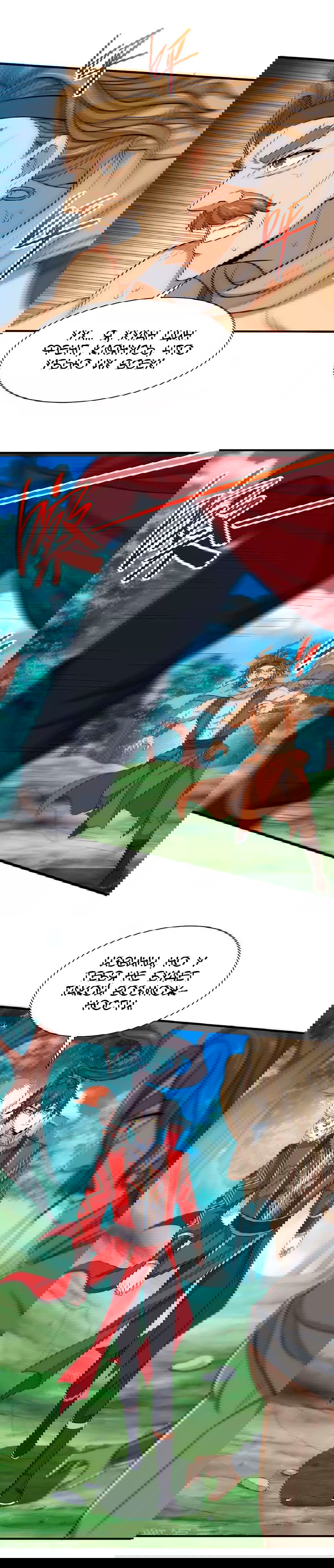 Манга Возвращение Бессмертного Императора - Глава 87 Страница 4