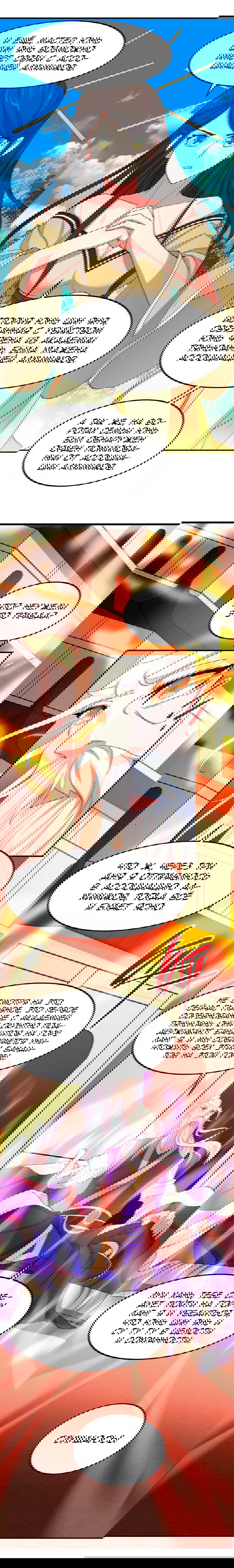 Манга Возвращение Бессмертного Императора - Глава 87 Страница 10