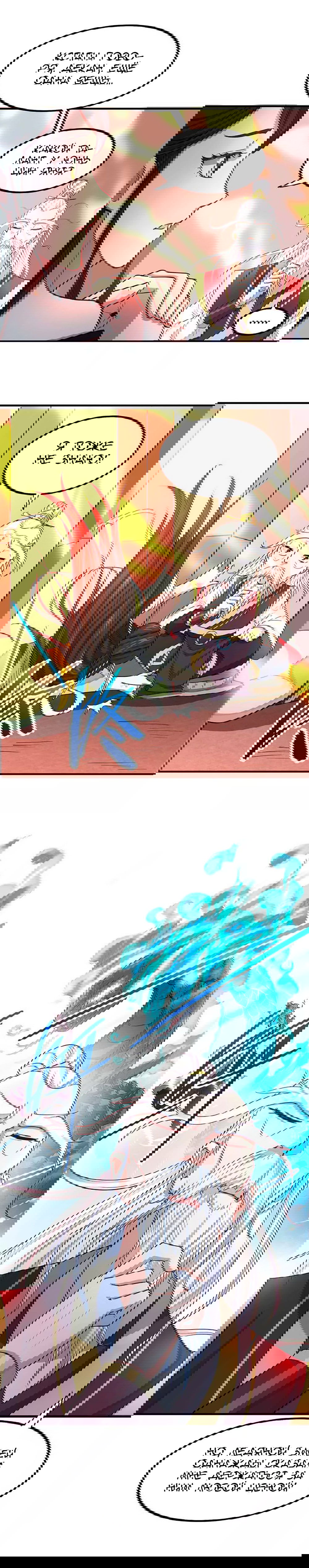 Манга Возвращение Бессмертного Императора - Глава 87 Страница 11