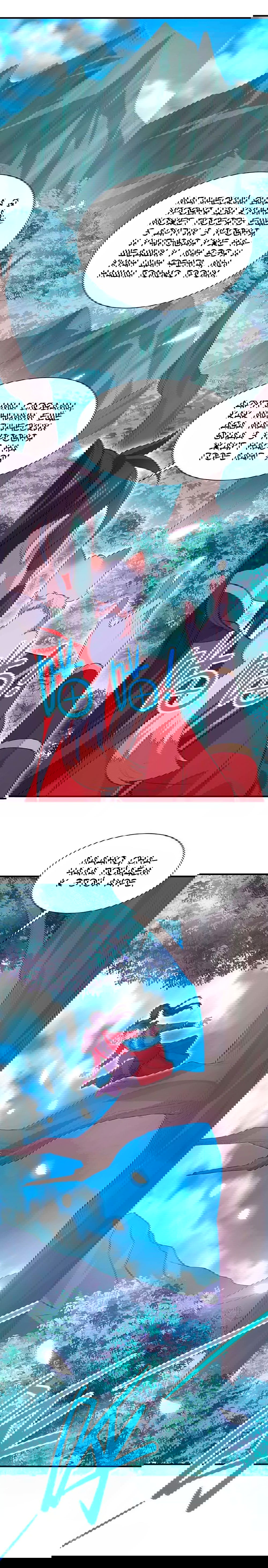 Манга Возвращение Бессмертного Императора - Глава 88 Страница 5