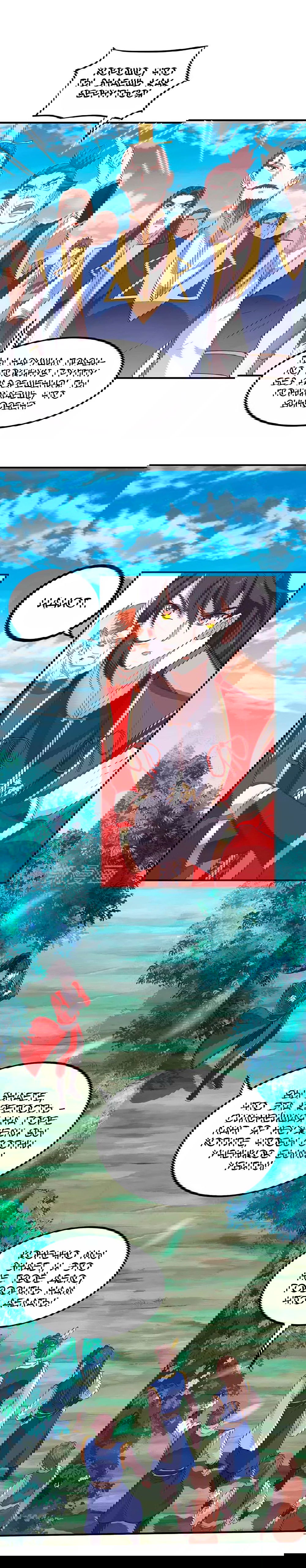 Манга Возвращение Бессмертного Императора - Глава 88 Страница 8