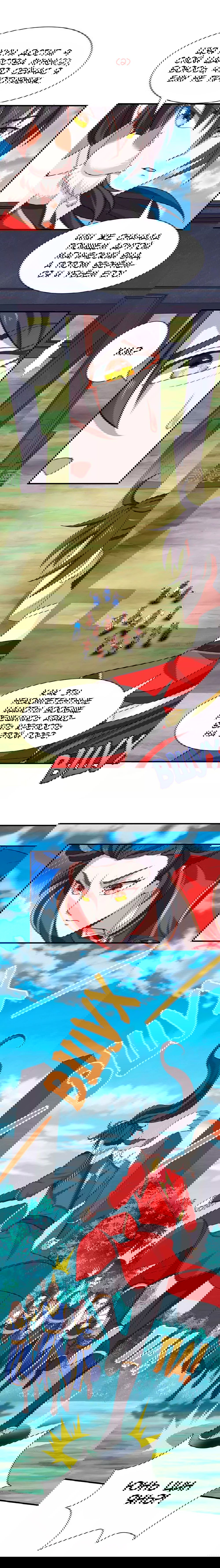 Манга Возвращение Бессмертного Императора - Глава 88 Страница 7