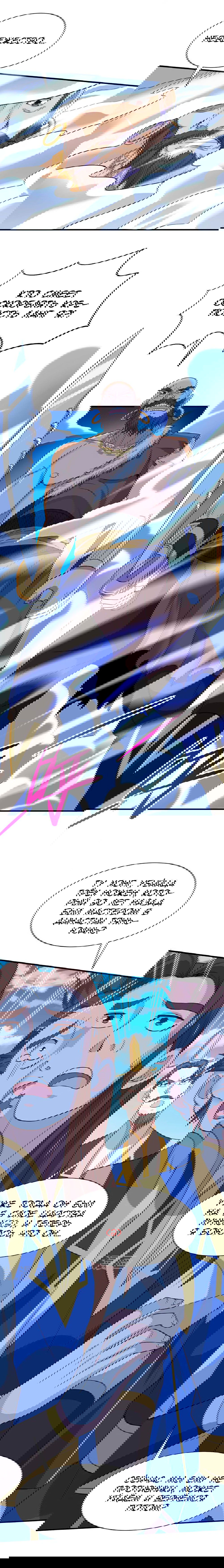 Манга Возвращение Бессмертного Императора - Глава 89 Страница 2