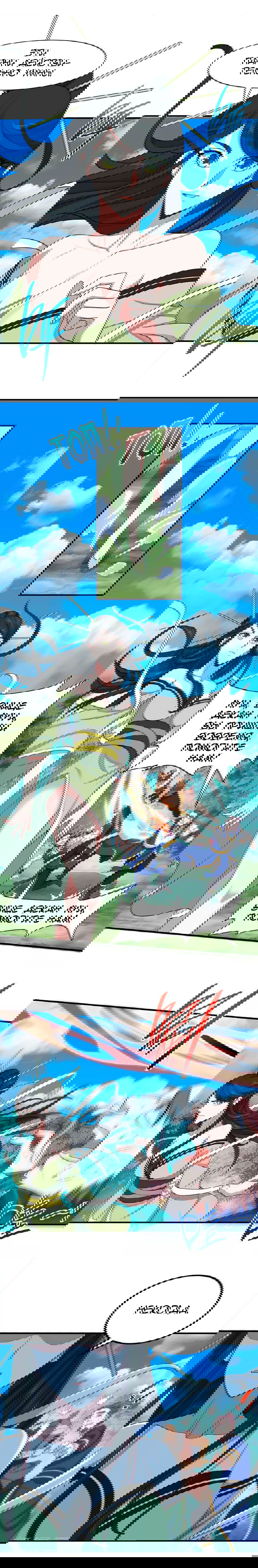 Манга Возвращение Бессмертного Императора - Глава 89 Страница 7