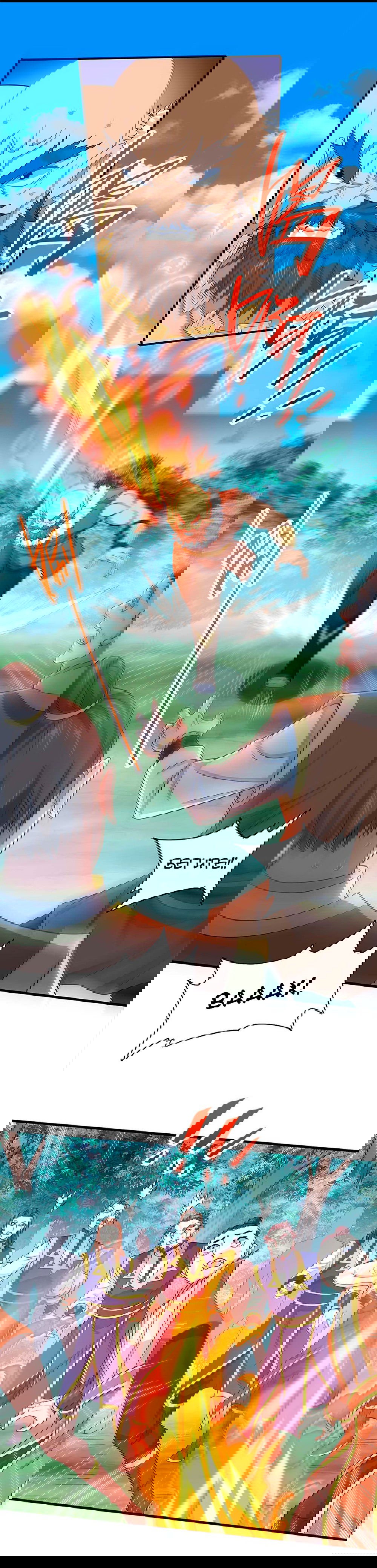 Манга Возвращение Бессмертного Императора - Глава 89 Страница 4