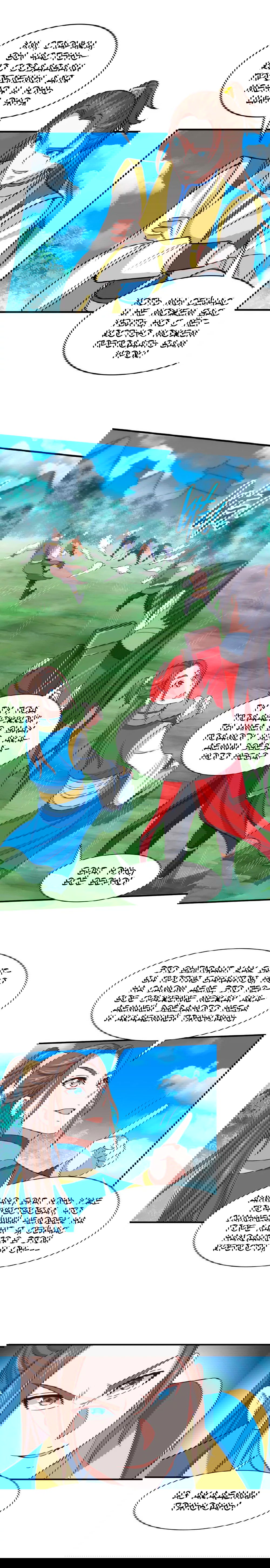 Манга Возвращение Бессмертного Императора - Глава 89 Страница 5