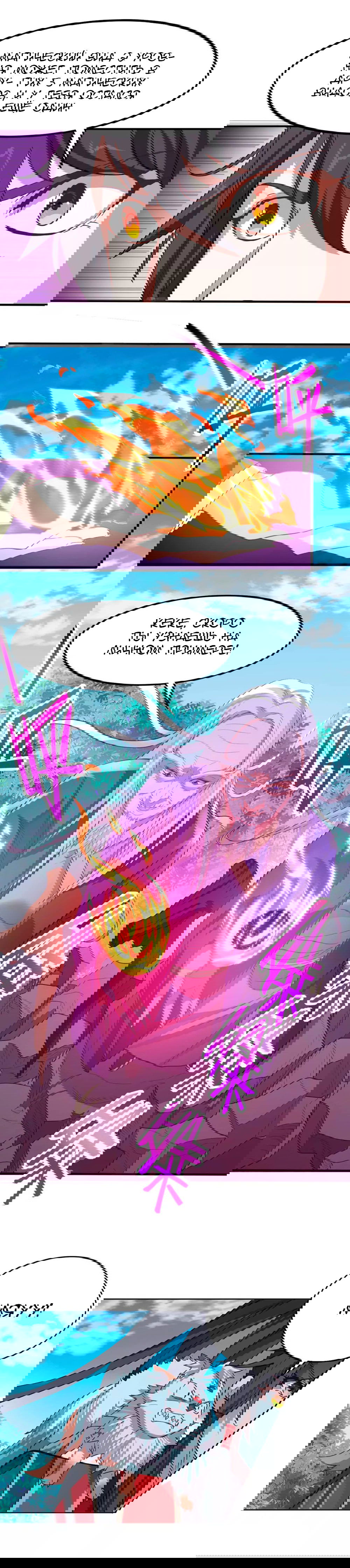 Манга Возвращение Бессмертного Императора - Глава 91 Страница 8