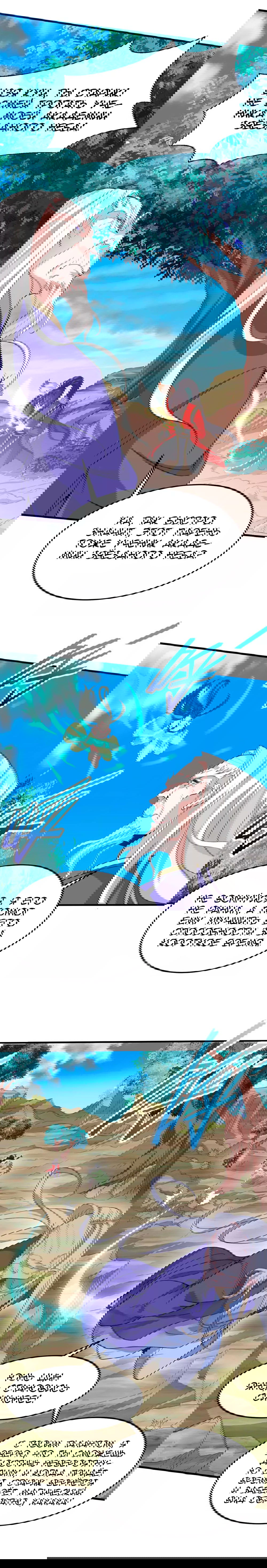 Манга Возвращение Бессмертного Императора - Глава 91 Страница 10