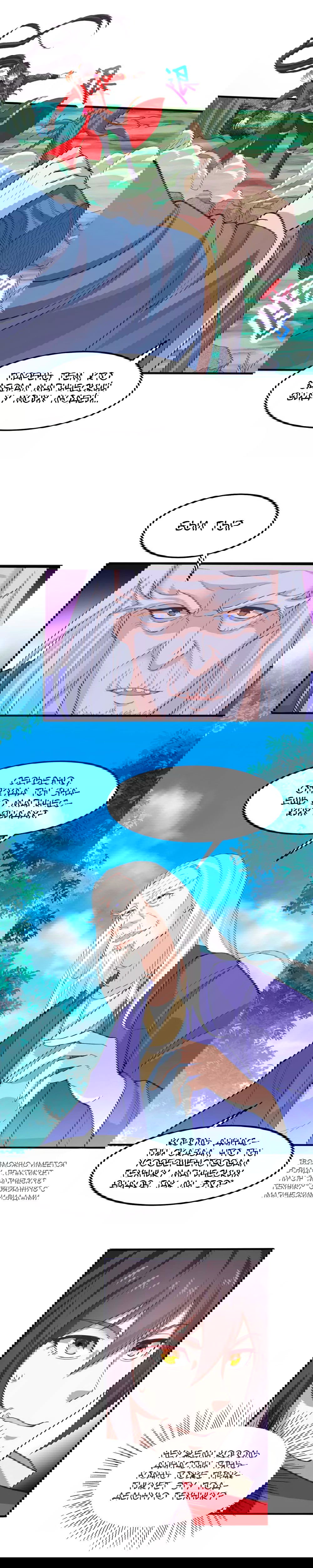 Манга Возвращение Бессмертного Императора - Глава 91 Страница 6