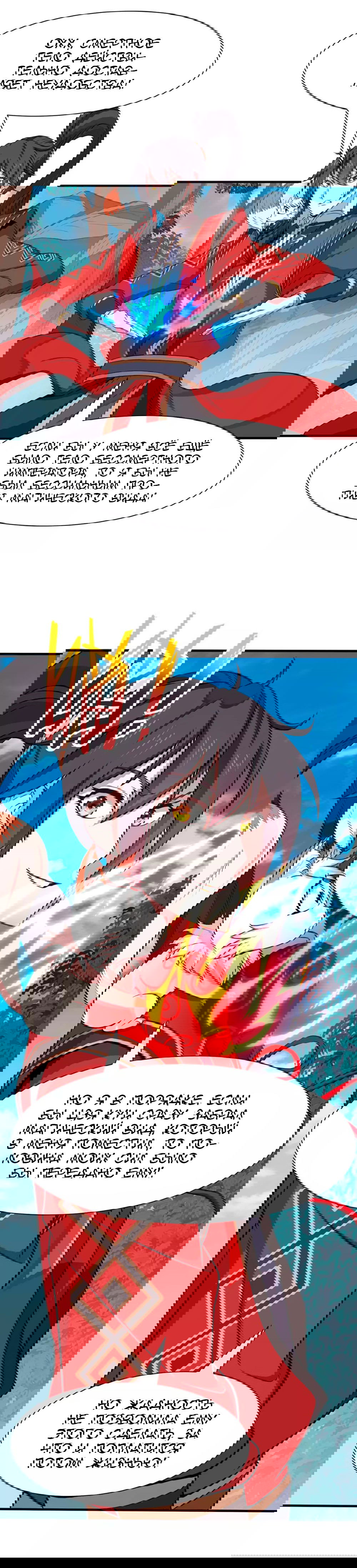 Манга Возвращение Бессмертного Императора - Глава 91 Страница 12