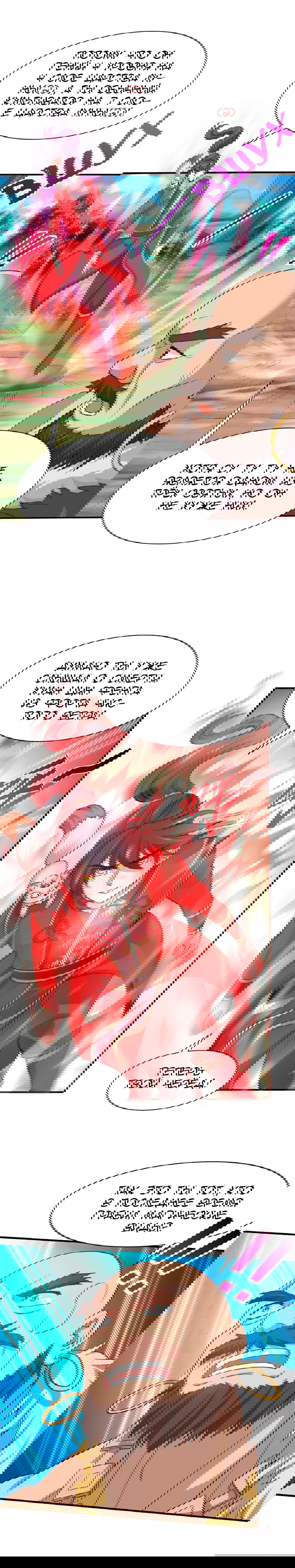 Манга Возвращение Бессмертного Императора - Глава 90 Страница 9