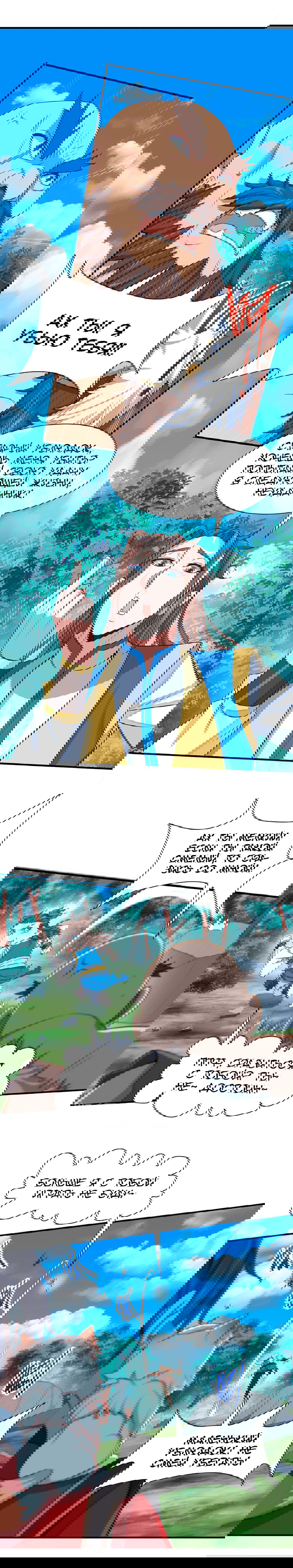 Манга Возвращение Бессмертного Императора - Глава 90 Страница 3