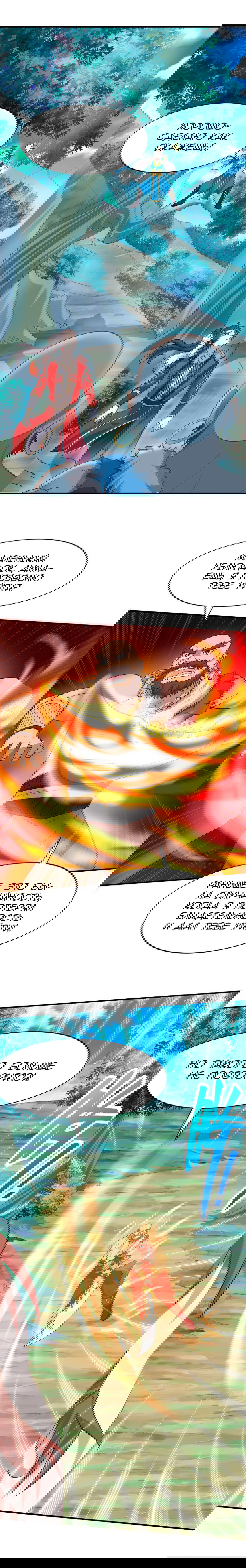 Манга Возвращение Бессмертного Императора - Глава 90 Страница 7