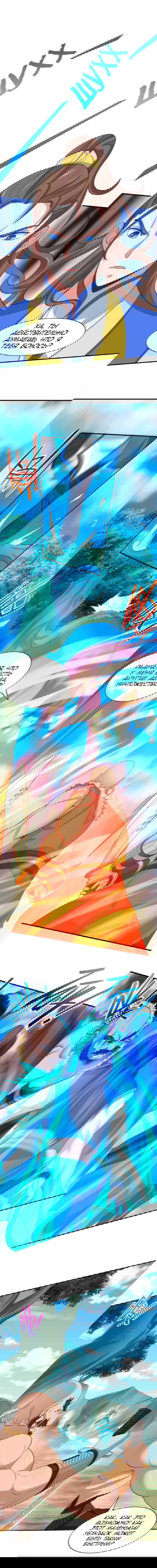 Манга Возвращение Бессмертного Императора - Глава 90 Страница 8