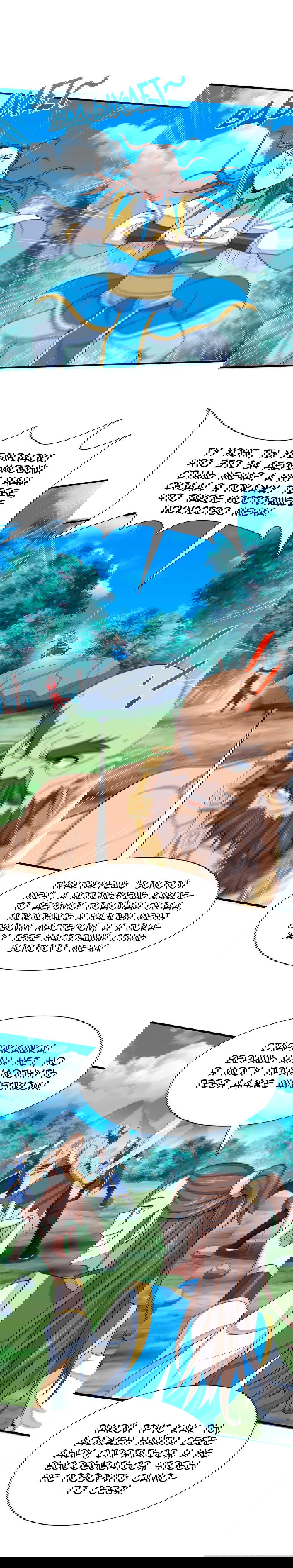 Манга Возвращение Бессмертного Императора - Глава 90 Страница 2