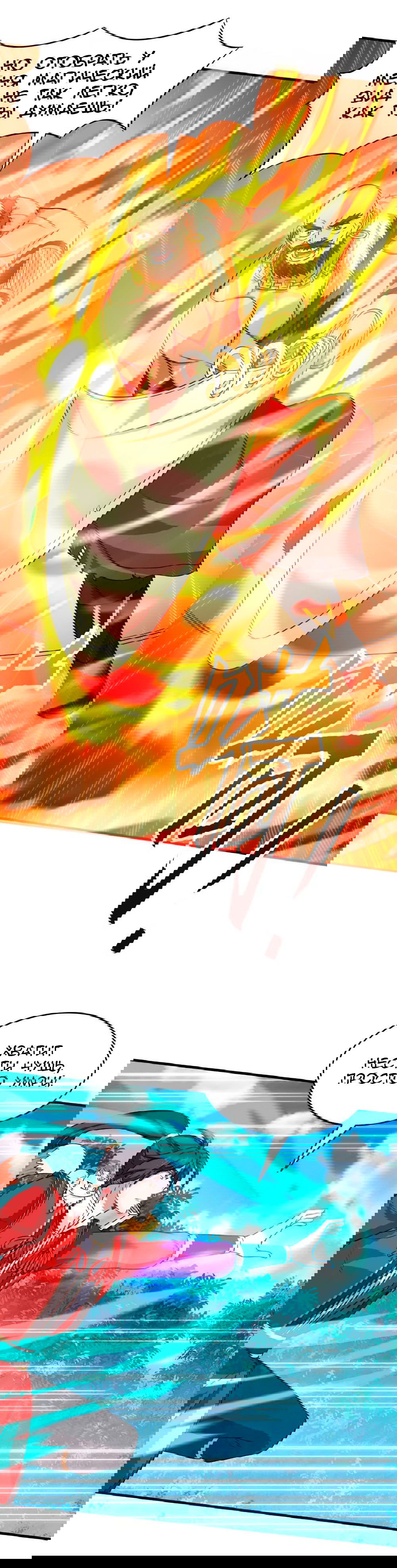 Манга Возвращение Бессмертного Императора - Глава 90 Страница 10