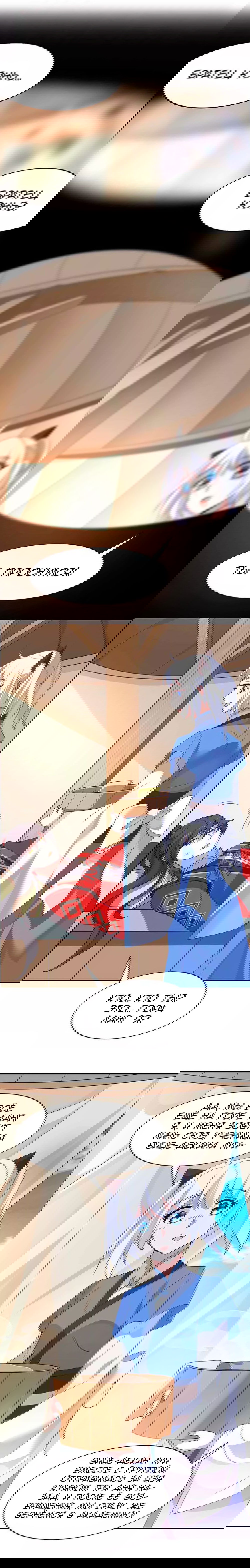 Манга Возвращение Бессмертного Императора - Глава 92 Страница 4