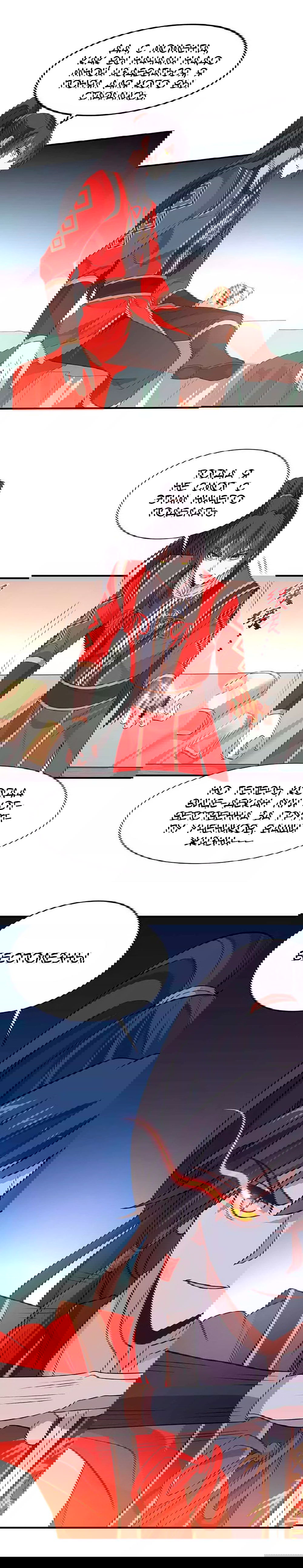 Манга Возвращение Бессмертного Императора - Глава 92 Страница 8