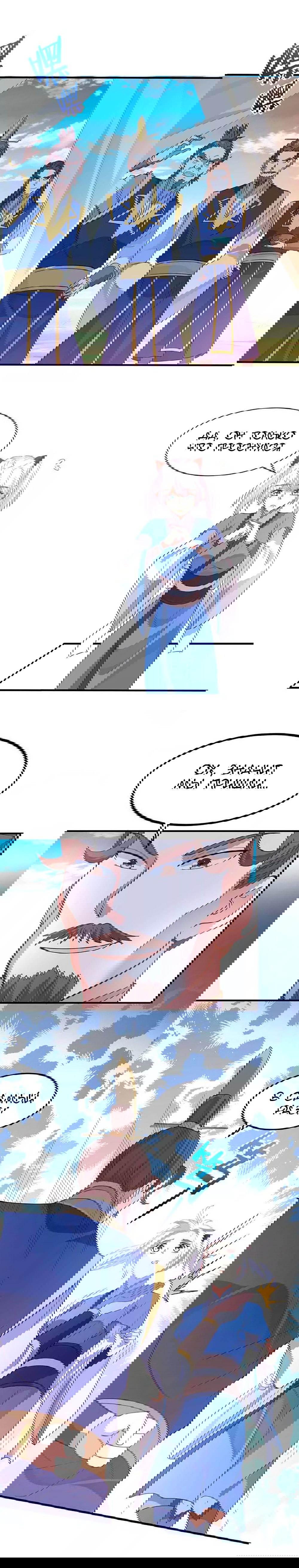 Манга Возвращение Бессмертного Императора - Глава 92 Страница 6