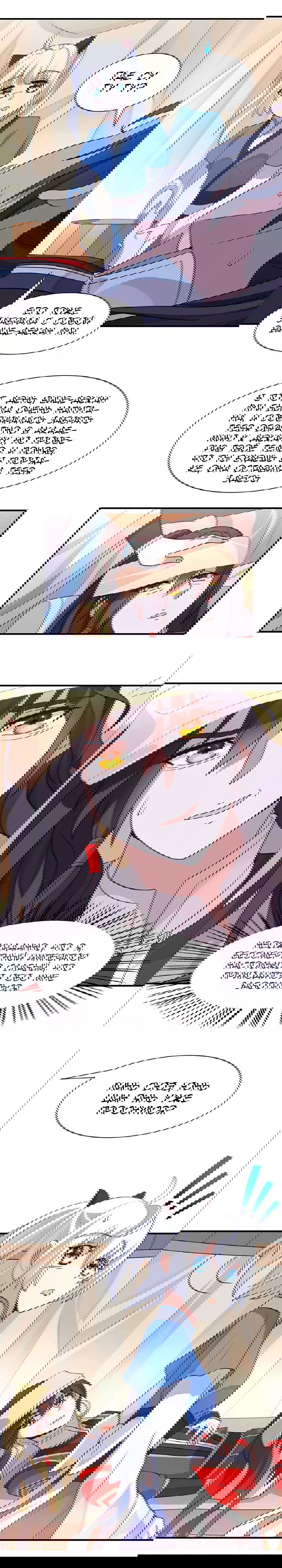 Манга Возвращение Бессмертного Императора - Глава 92 Страница 5