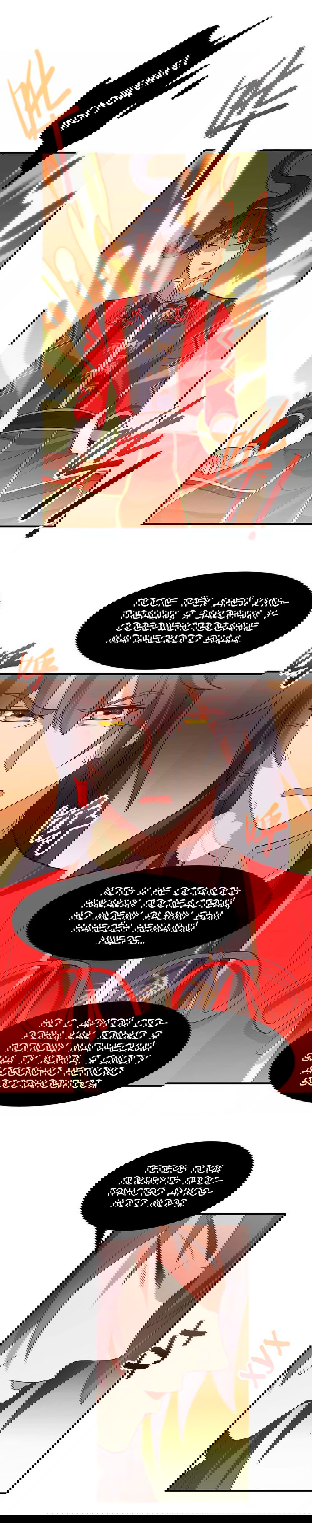 Манга Возвращение Бессмертного Императора - Глава 92 Страница 3