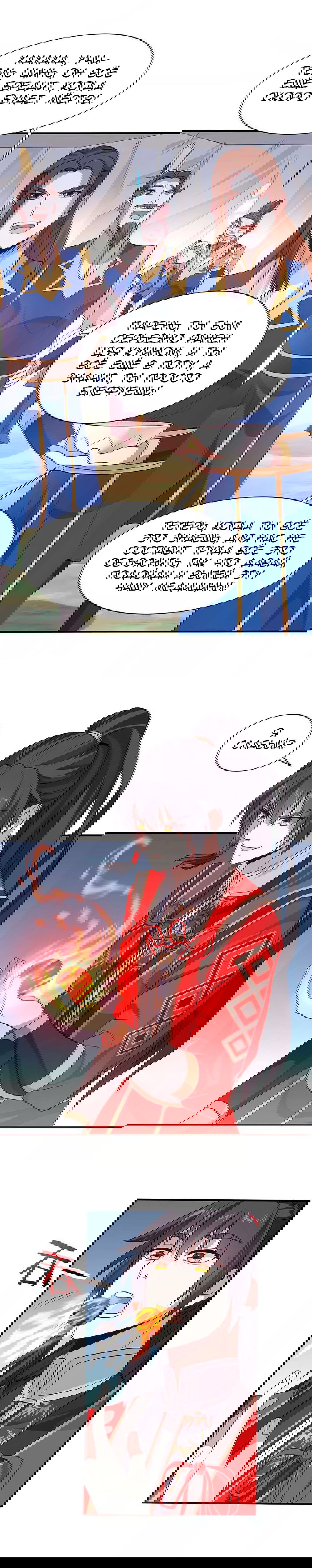 Манга Возвращение Бессмертного Императора - Глава 92 Страница 9