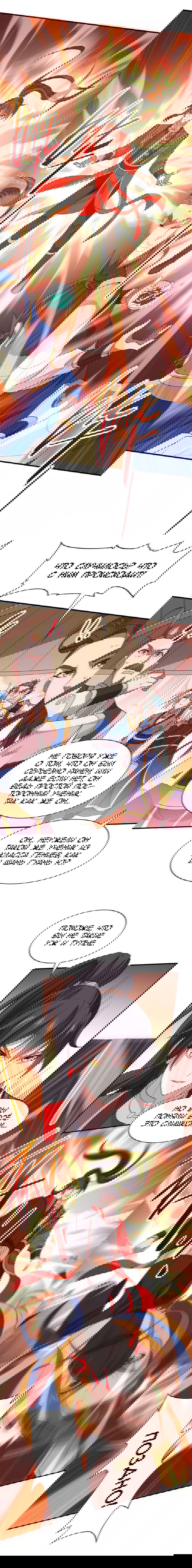 Манга Возвращение Бессмертного Императора - Глава 92 Страница 10