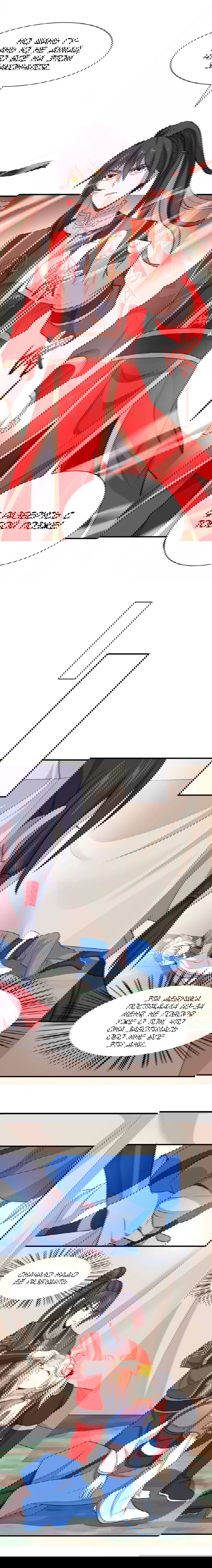 Манга Возвращение Бессмертного Императора - Глава 93 Страница 5