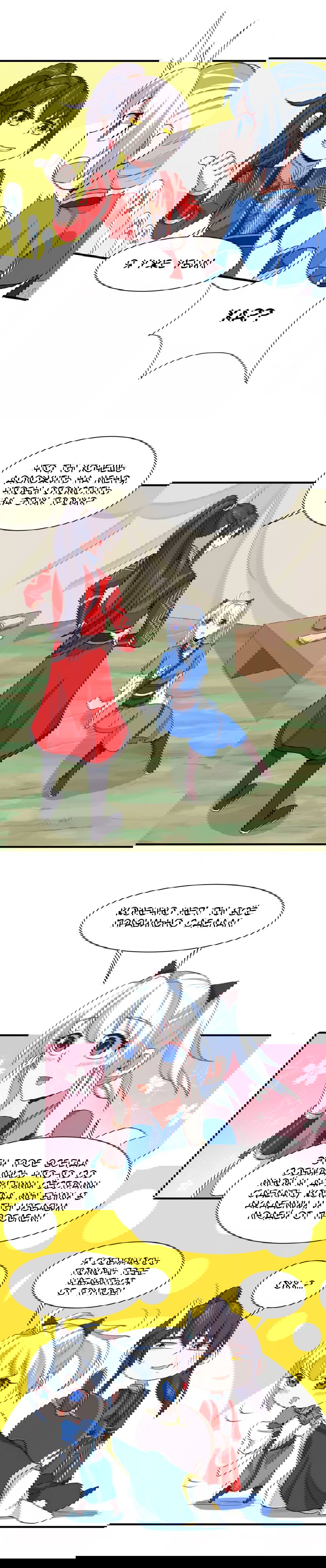 Манга Возвращение Бессмертного Императора - Глава 93 Страница 7