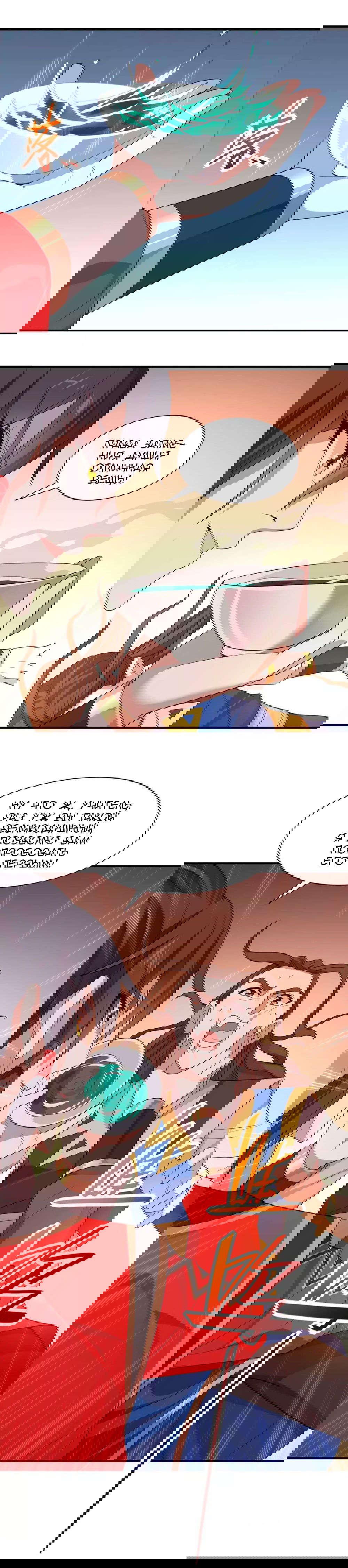 Манга Возвращение Бессмертного Императора - Глава 93 Страница 3