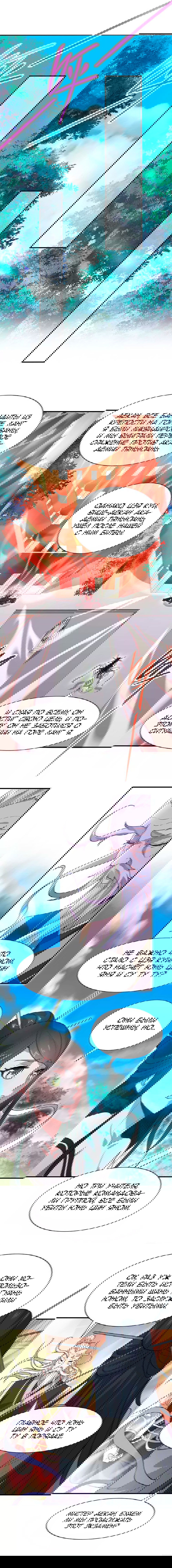 Манга Возвращение Бессмертного Императора - Глава 94 Страница 8