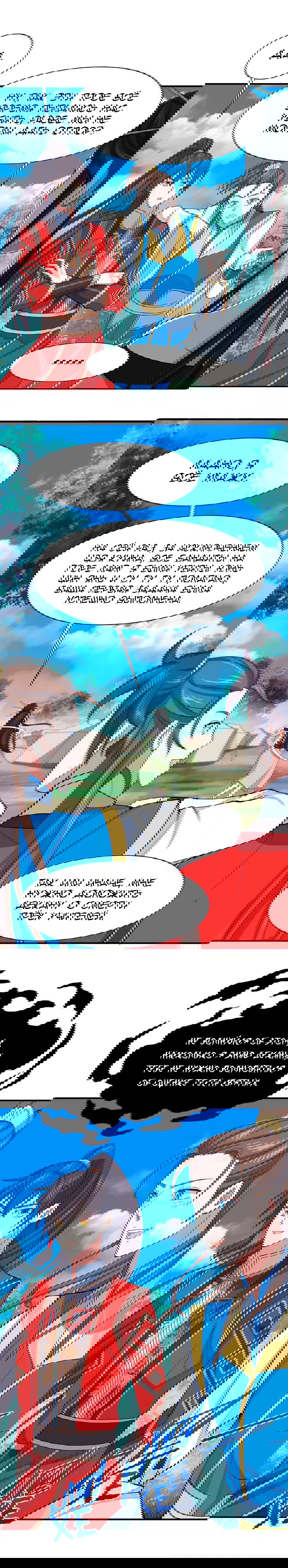 Манга Возвращение Бессмертного Императора - Глава 94 Страница 5