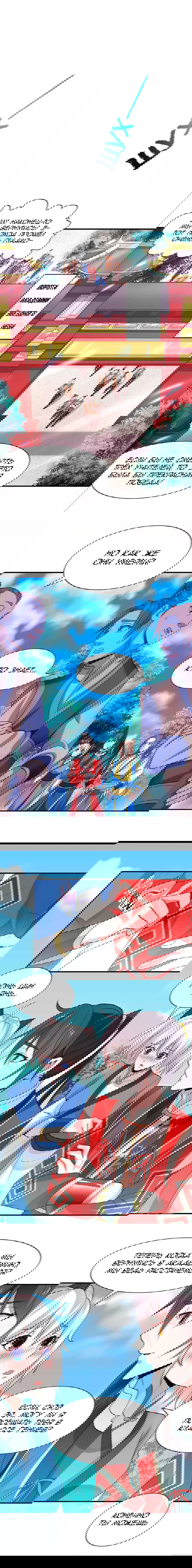 Манга Возвращение Бессмертного Императора - Глава 94 Страница 6