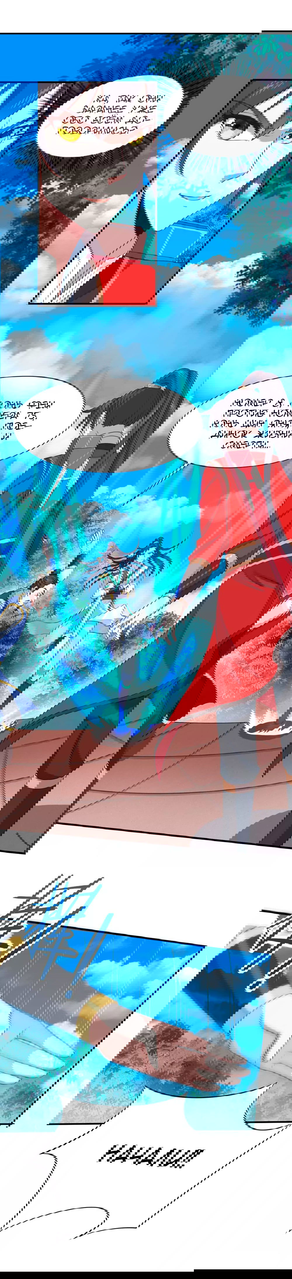 Манга Возвращение Бессмертного Императора - Глава 95 Страница 10