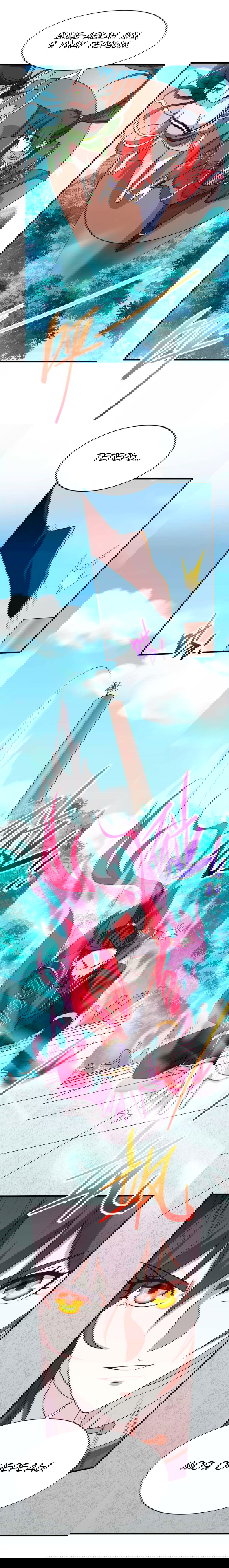 Манга Возвращение Бессмертного Императора - Глава 95 Страница 5