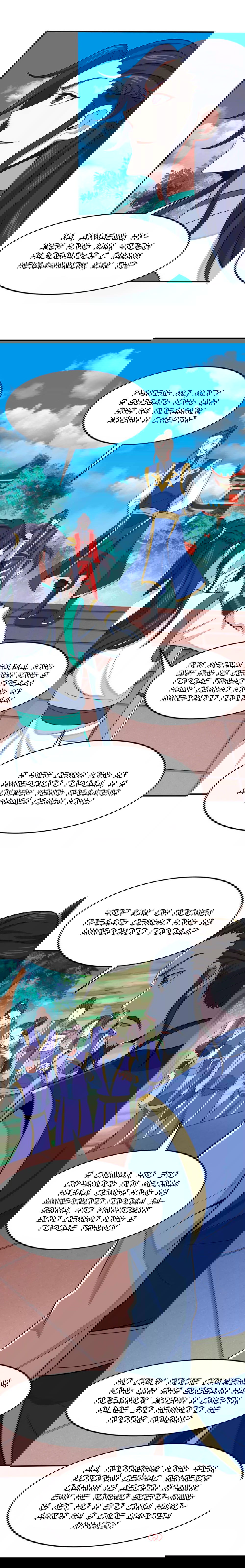 Манга Возвращение Бессмертного Императора - Глава 95 Страница 8